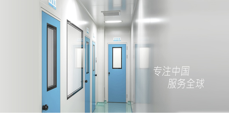 涂布净化车间